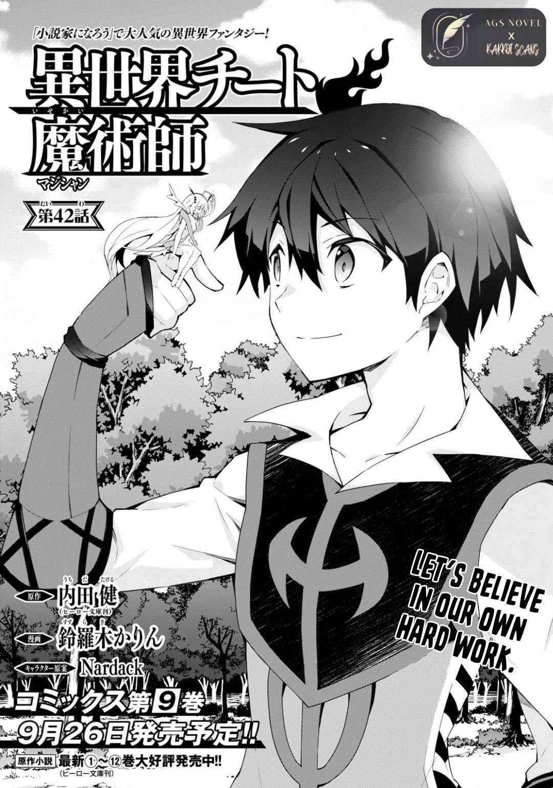 ISEKAI CHEAT MAGICIAN Chapter 42 2